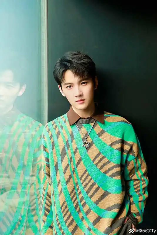 Qin Tian Yu