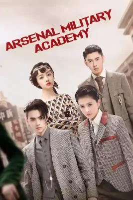 Academia Militară Arsenal 534