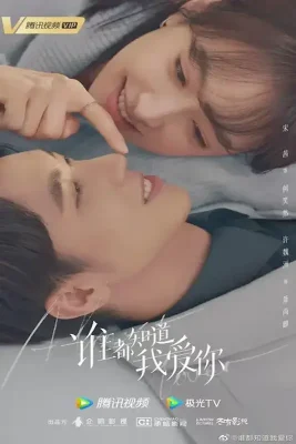 Almost-Lover-Drama
