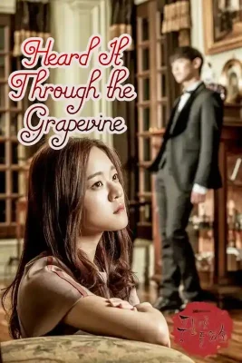 Am auzit un zvon