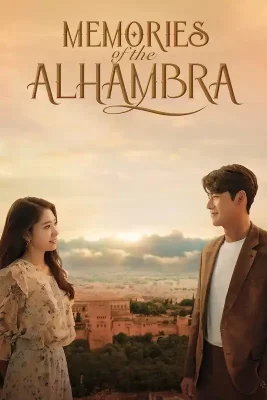 Amintiri din Alhambra 534