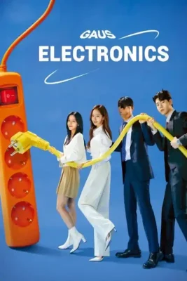 Angajații de la Gaus Electronics 534