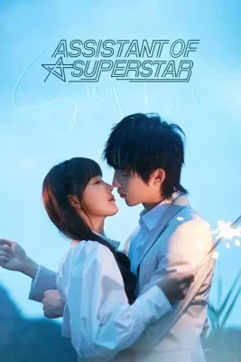 Assistant-of-Superstar