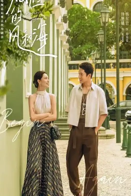 Begin-Again