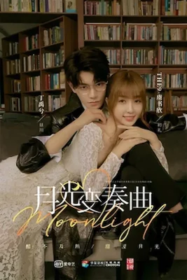 Chinese_drama_Moonlight's_poster
