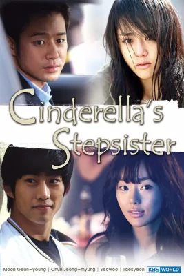 Cinderella's_Sister-p3