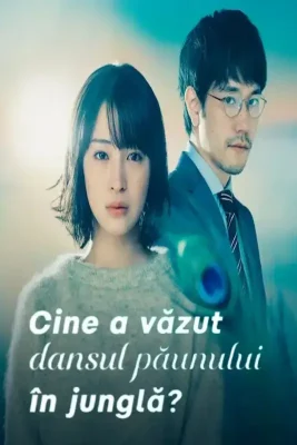 Cine a văzut dansul păunului în junglă