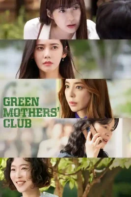 Clubul mămicilor verzi 534