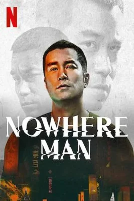 Cover_of_Nowhere_Man_