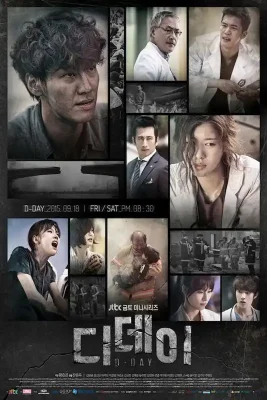 D-Day_(Korean_Drama)-p