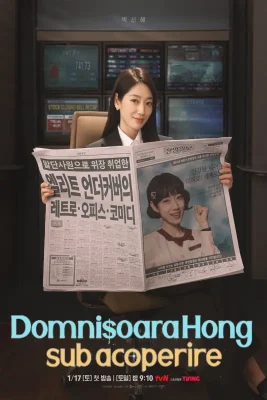 Domnișoara Hong sub acoperire