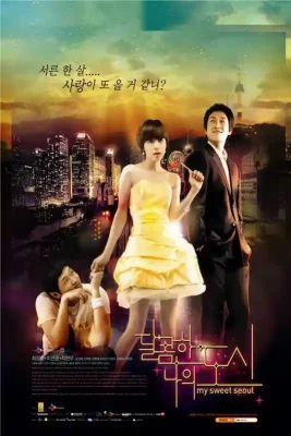 Dragul meu Seoul 533