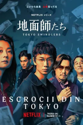 Escrocii din Tokyo