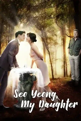 Fiica mea, Seo Young 534