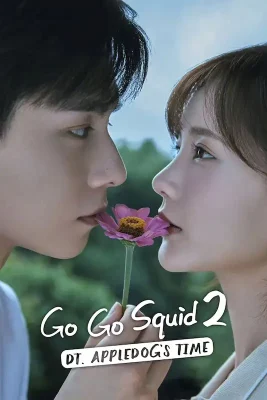 Go Go Squid 2 DT, Timpul Appledogului 534