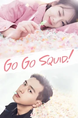 Go Go Squid! 534