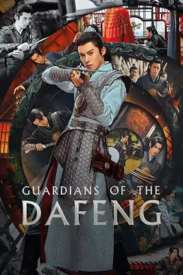 Guardians (1)