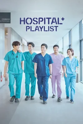 Hospital Playlist (1)