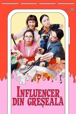 Influencer din greșeală 534