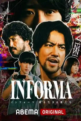 Informatorul 534