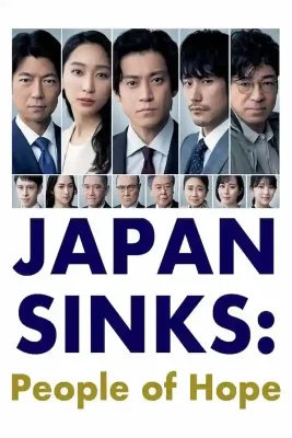 Japonia se scufundă - Oamenii speranței 534