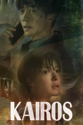 Kairos 534