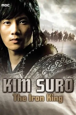 Legendele palatului-Kim Suro - regele de fier 534