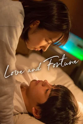 [Love and Fortune