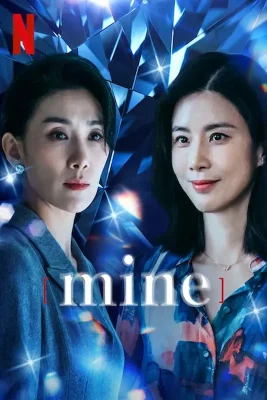 Mine_2021 (1)