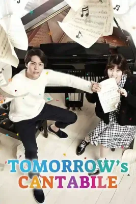 Nodame cantabile 533