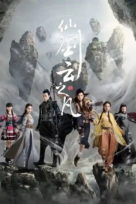 Paladinul Chinezesc 5 - Norii Lumii 534