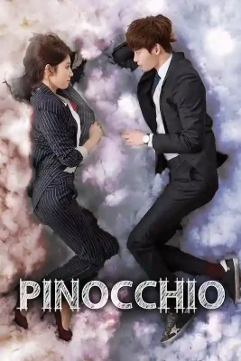 Pinocchio 534