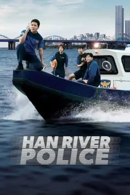 Poliția râului Han 533