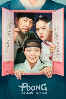 Poong, psihiatrul din Joseon 534