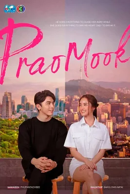Praomook