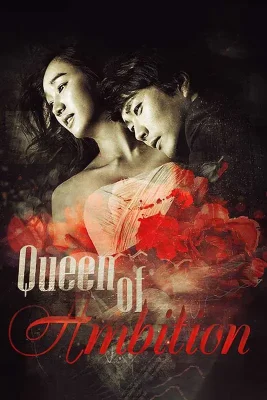 Queen-of-ambition