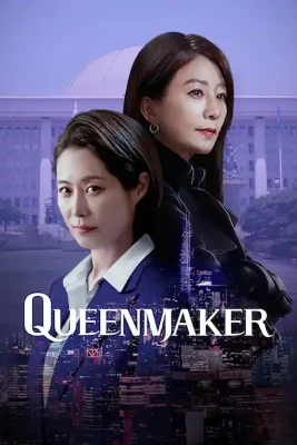 Queenmaker 534