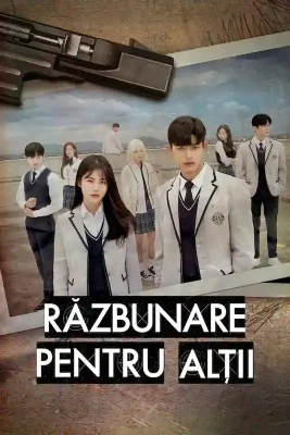 Răzbunare pentru alții 534