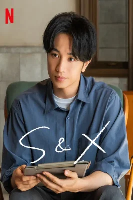 S&X