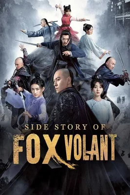 Side-Story-of-Fox-Volant