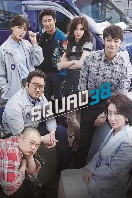 Squad 38 534