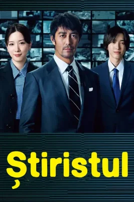Știristul