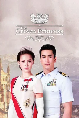 THE-CROWN-PRINCESS