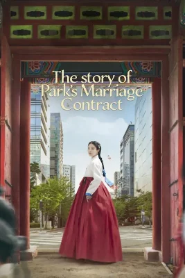 The story of Park`s marriage contract
