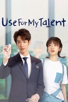 Use-for-My-Talent-2021