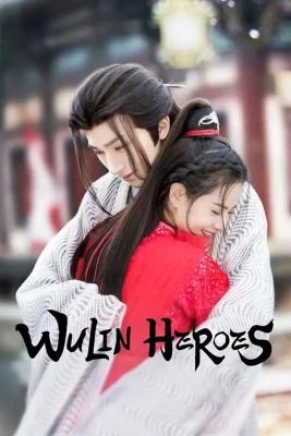 Wulin-Heroes