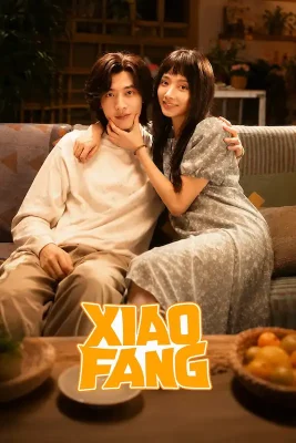 Xiao Fang (1)