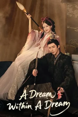 a dream within a dream (1)