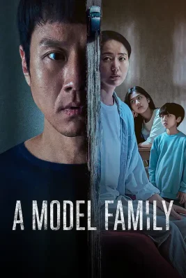a model family