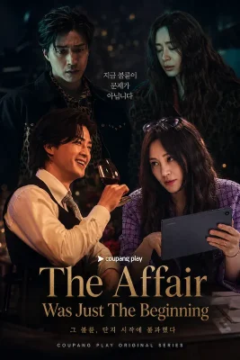affair
